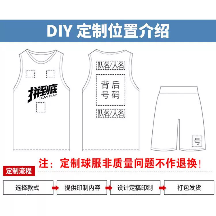 Spurs Jersey No. 21 Duncan Leonard Ginobili Jersey Leonard Aldridge Basketball Wear Suit