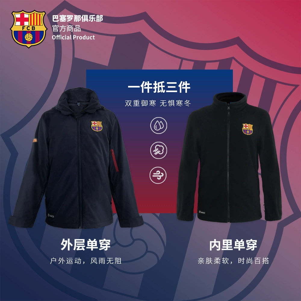 Club Barcelona 3-in-1 Shell Jacket
