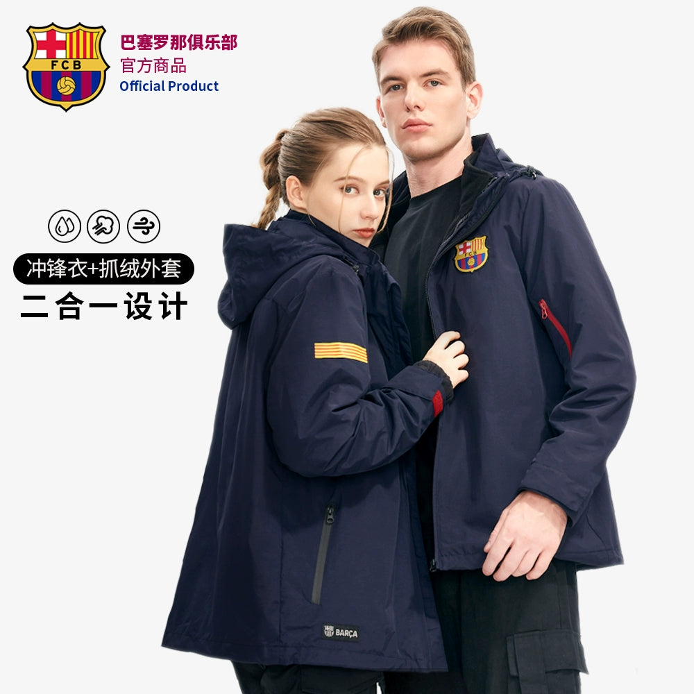 Club Barcelona 3-in-1 Shell Jacket
