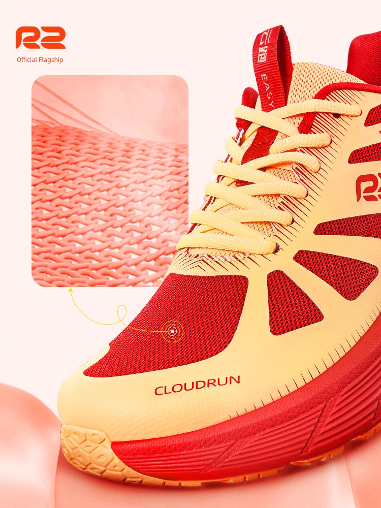 R2 Easy Thick-Soled Shock Absorbing Spring & Fall Skipping Rope Running Shoes